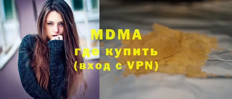 МДМА Molly  блэк спрут вход  Юрга 